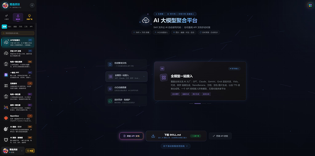 菁选灵创横版素材图 - 漫剧分镜与动态视频